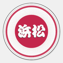 Adesivo Emblema do Orgulho da Cidade de Hamamatsu – Identi
