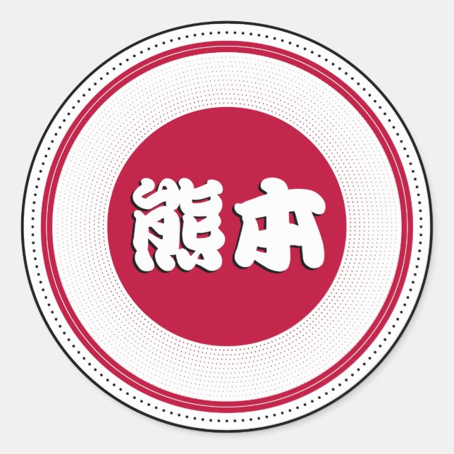 Adesivo Emblema do Orgulho da Cidade de Kumamoto – Identid (Frente)