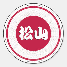 Adesivo Emblema do Orgulho da Cidade de Matsuyama – Identi