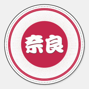 Adesivo Emblema do Orgulho da Cidade de Nara – Identidade