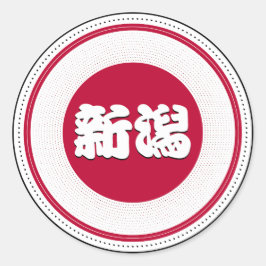 Adesivo Emblema do Orgulho da Cidade de Niigata – Identida