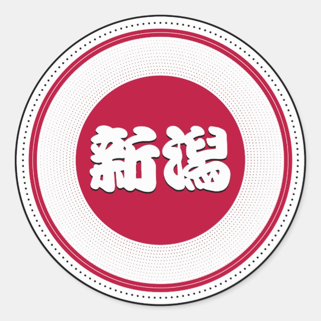 Adesivo Emblema do Orgulho da Cidade de Niigata – Identida (Frente)