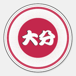 Adesivo Emblema do Orgulho da Cidade de Oita – Identidade 