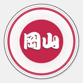 Adesivo Emblema do Orgulho da Cidade de Okayama – Identida