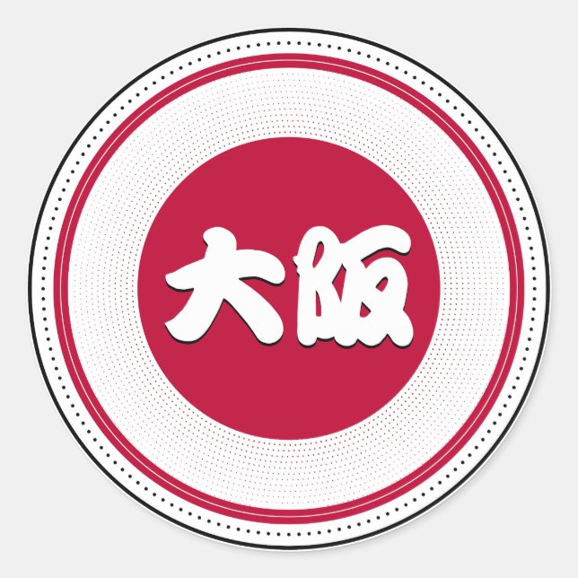 Adesivo Emblema do Orgulho da Cidade de Osaka – Identidade (Frente)