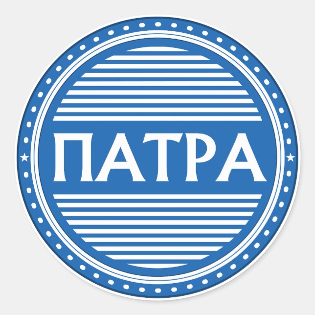 Adesivo Emblema do Orgulho da Cidade de Patras – Identidad (Frente)