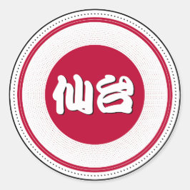 Adesivo Emblema do Orgulho da Cidade de Sendai – Identidad