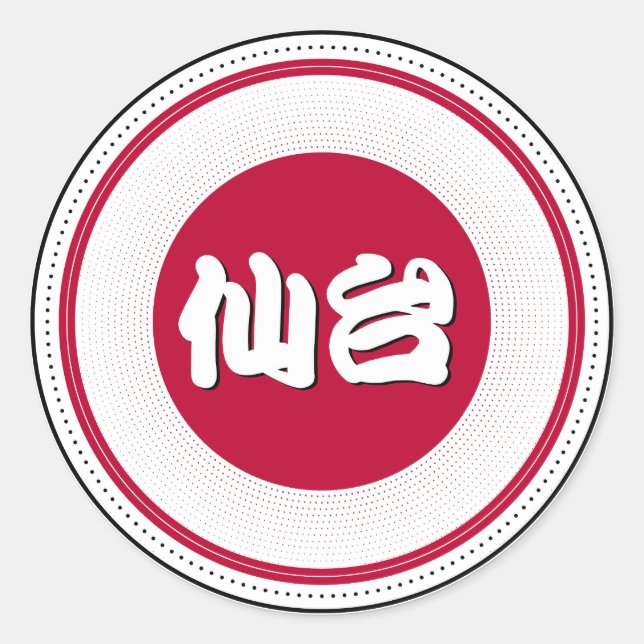 Adesivo Emblema do Orgulho da Cidade de Sendai – Identidad (Frente)