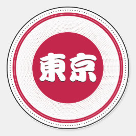 Adesivo Emblema do Orgulho da Cidade de Tóquio – Identidad