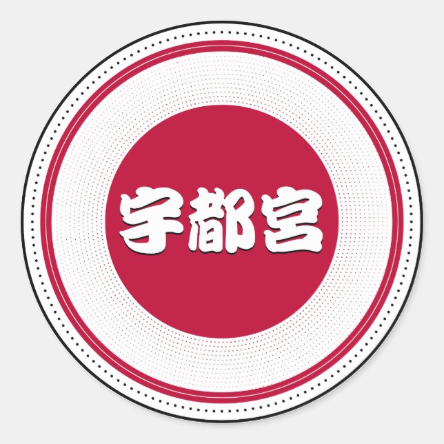 Adesivo Emblema do Orgulho da Cidade de Utsunomiya – Ident (Frente)