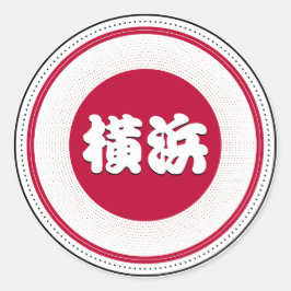 Adesivo Emblema do Orgulho da Cidade de Yokohama – Identid