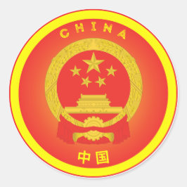 Adesivo Emblema do Patrimônio Chinês