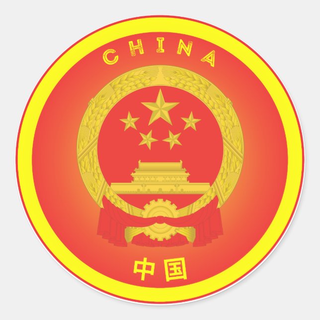 Adesivo Emblema do Patrimônio Chinês (Frente)