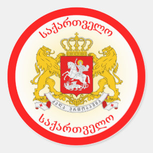 Adesivo Emblema do Patrimônio da Geórgia