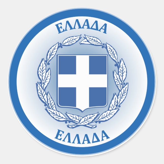 Adesivo Emblema do Patrimônio da Grécia (Frente)