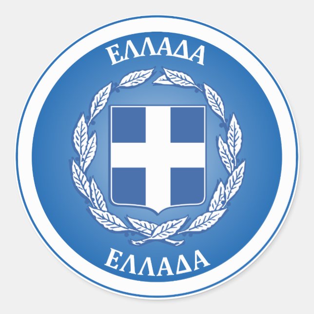 Adesivo Emblema do Patrimônio da Grécia (Frente)
