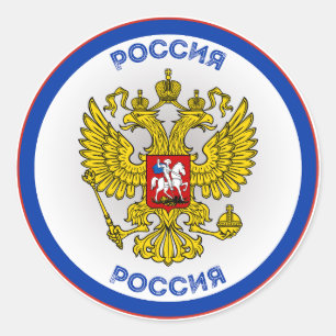 Adesivo Emblema do Patrimônio da Rússia