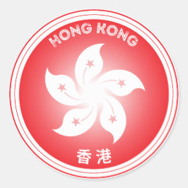 Adesivo Emblema do Patrimônio de Hong Kong