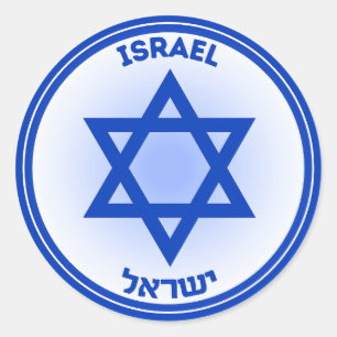 Adesivo Emblema do Patrimônio de Israel