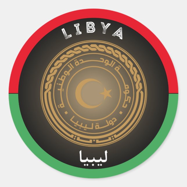 Adesivo Emblema do Patrimônio Líbio (Frente)