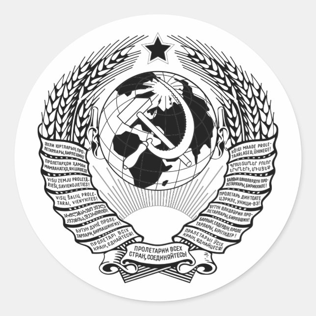 Adesivo Emblema original de estado negro da URSS (Frente)