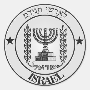 Adesivo Emblema redondo de Israel