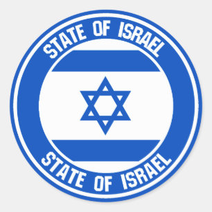 Adesivo Emblema redondo de Israel