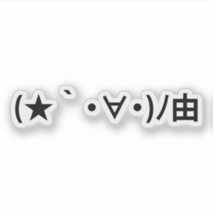 Adesivo Emoticons japoneses do feliz aniversario