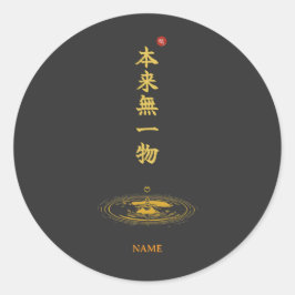 Adesivo Emptiness (Honrai Muichimotsu) Kanji