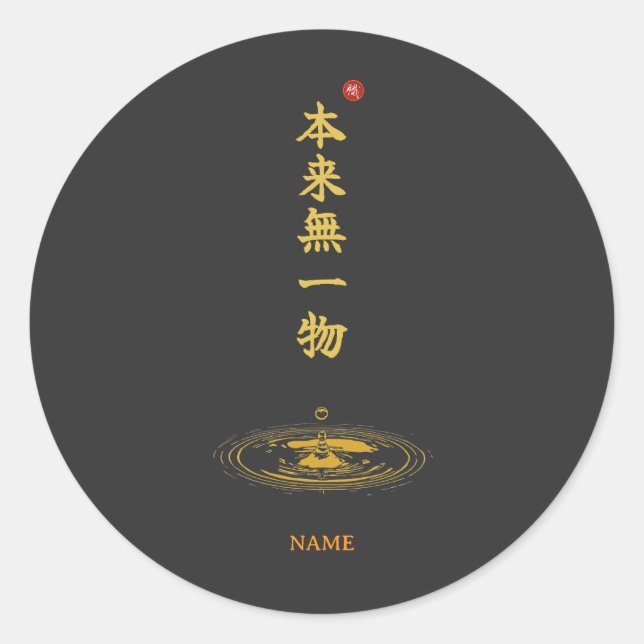 Adesivo Emptiness (Honrai Muichimotsu) Kanji (Frente)