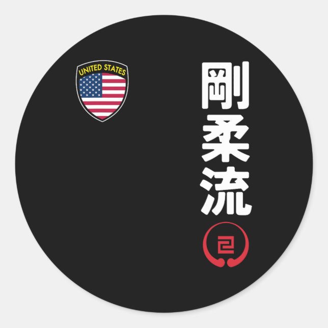 Adesivo Equipe Karate Goju Ryu Marca Usa Kanji Japonês Mar (Frente)