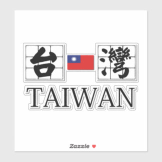 Adesivo equipe taiwan mandarim logotipo com bandeira de ta