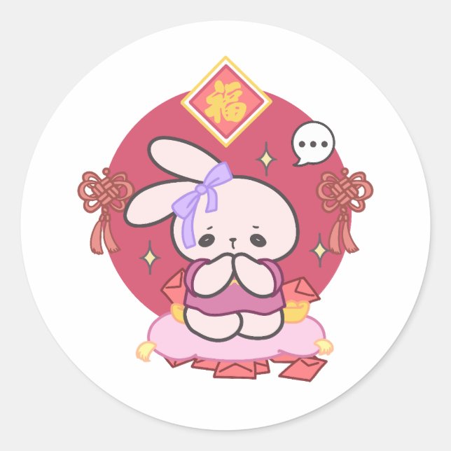 Adesivo Esperança de Ano Novo da Sorte Lunar (Frente)