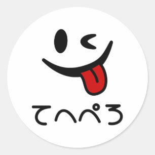 Adesivo Espuma De Rosto て へ ぺ ろ Tehepero   Oops
