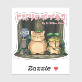 Adesivo Estação de Ônibus de Gato Gordo do Meu Vizinho