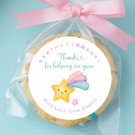 Adesivo Estrela Cadente Kawaii Pastel de Apreciação ao Pro
