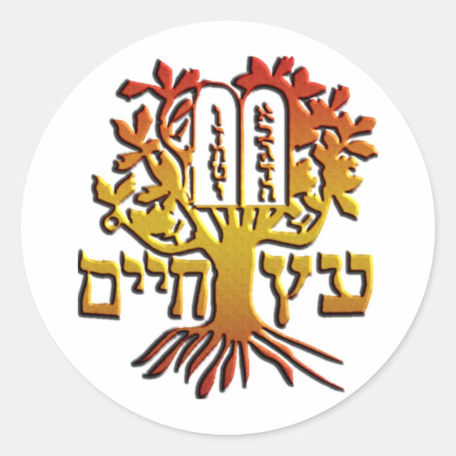 Adesivo Etz Chaim (Frente)
