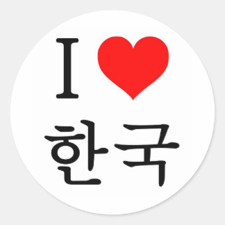 Adesivo Eu amo a Coreia