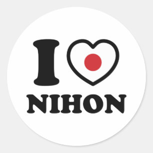 ADESIVO EU CORAREI [AMOR] NIHON CLASSIC ROUND STICKER