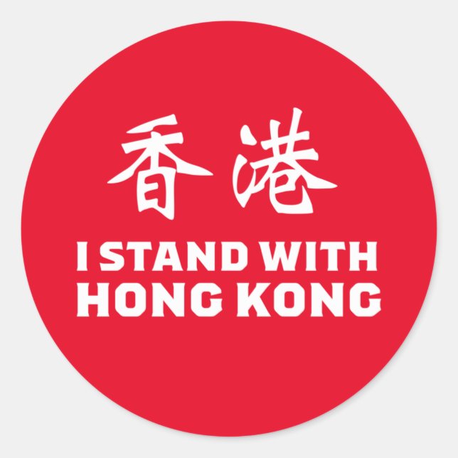 Adesivo Eu fico com Hong Kong (Frente)