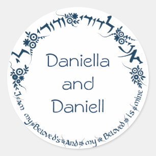 Adesivo Eu sou meu amado - Stickers