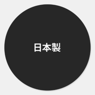 Adesivo Fabricado no Japão White Kanji