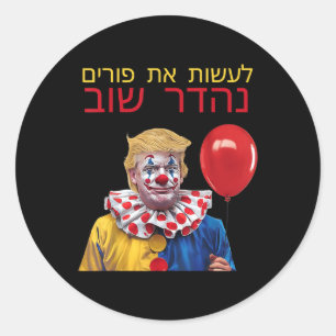Adesivo Faça o Excelente de Purim novamente Trump Feliz Pu