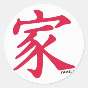 Adesivo Família do chinês do vermelho carmesim