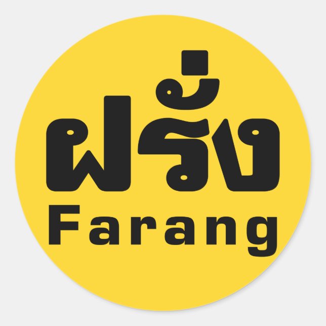 Adesivo Farang ♦ Estrangeiro na Língua Tailandesa ♦ (Frente)