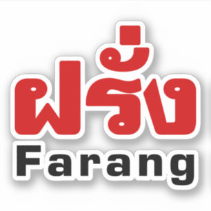 Adesivo Farang ♦ Estrangeiro na Língua Tailandesa ♦ S