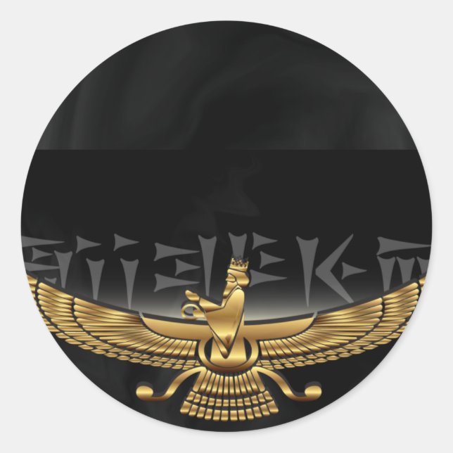 Adesivo Farvahar Dourado (Frente)