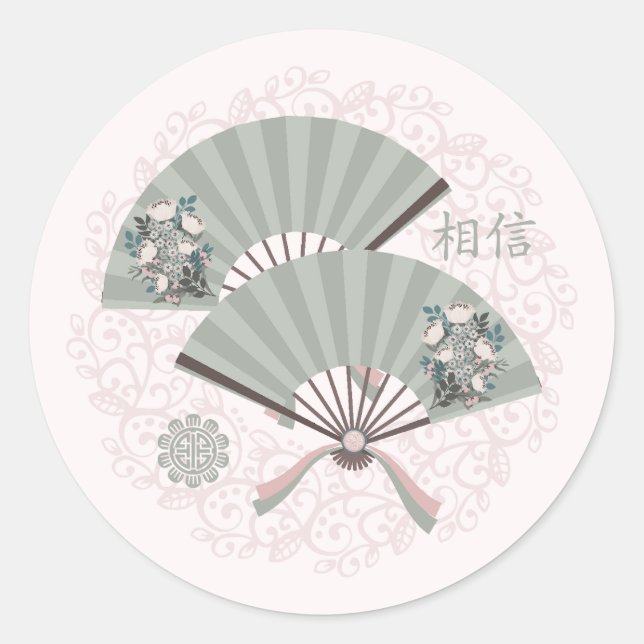 Adesivo Fãs verdes florais asiáticas "Acredite" na arte di (Frente)