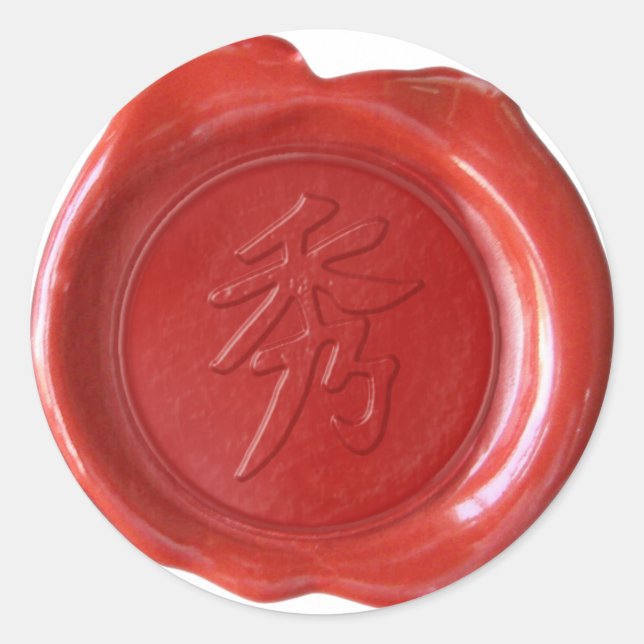 Adesivo Faux Wax Seals - Japonês Kanji - ELEGANTE - (Frente)
