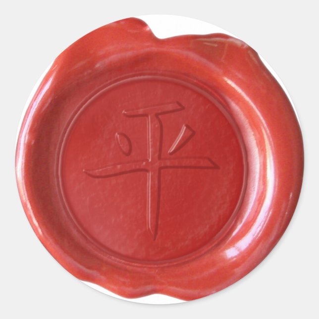 Adesivo Faux Wax Seals - Japonês Kanji - PEACE - (Frente)